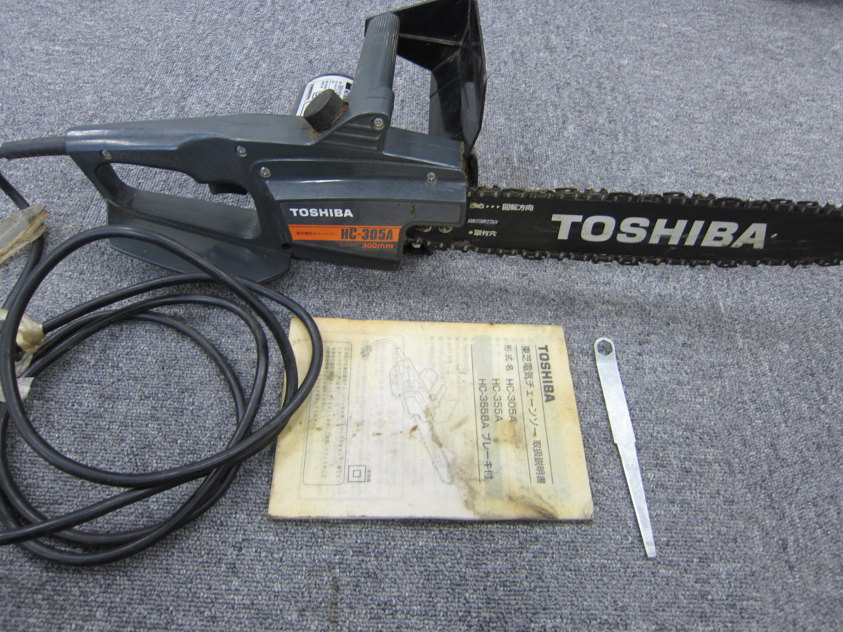 TOSHIBA 東芝 電気チェンソー 動作確認済み HC-305A 300mm 100V 工具 