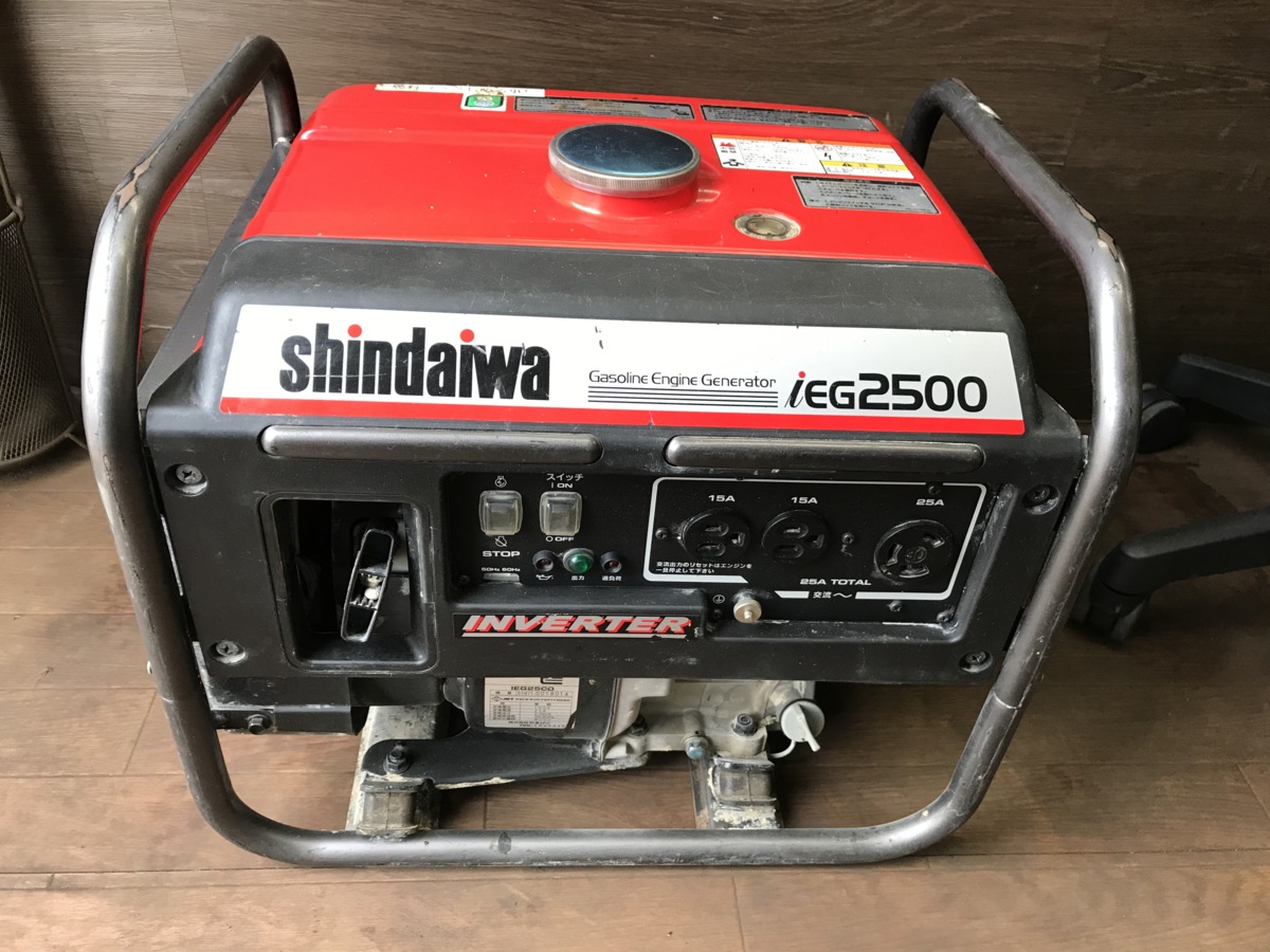 Shindaiwa iEG2500 インバーター発電機 使用感少 各種整備点検済 - その他