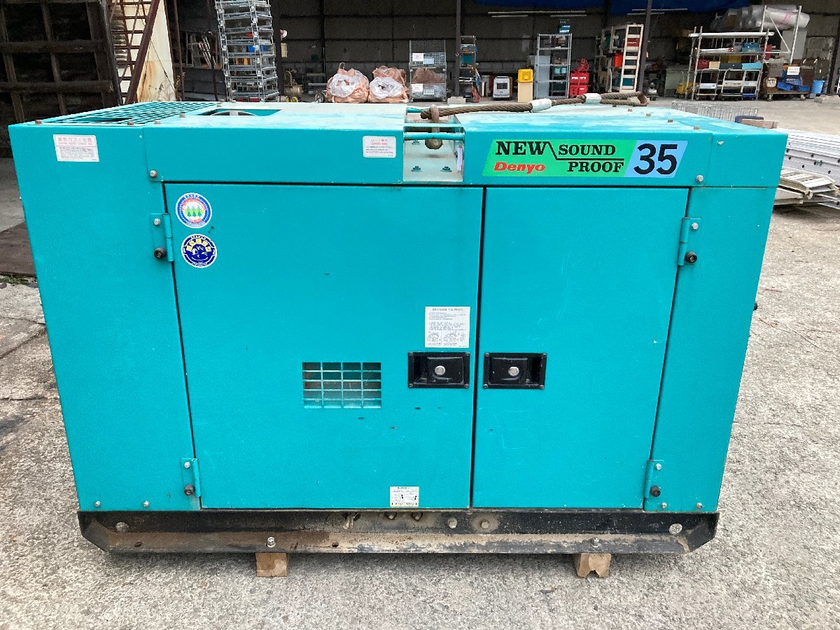Denyo （デンヨー） 大型発電機買取 DCA-35SPIの買取価格を紹介