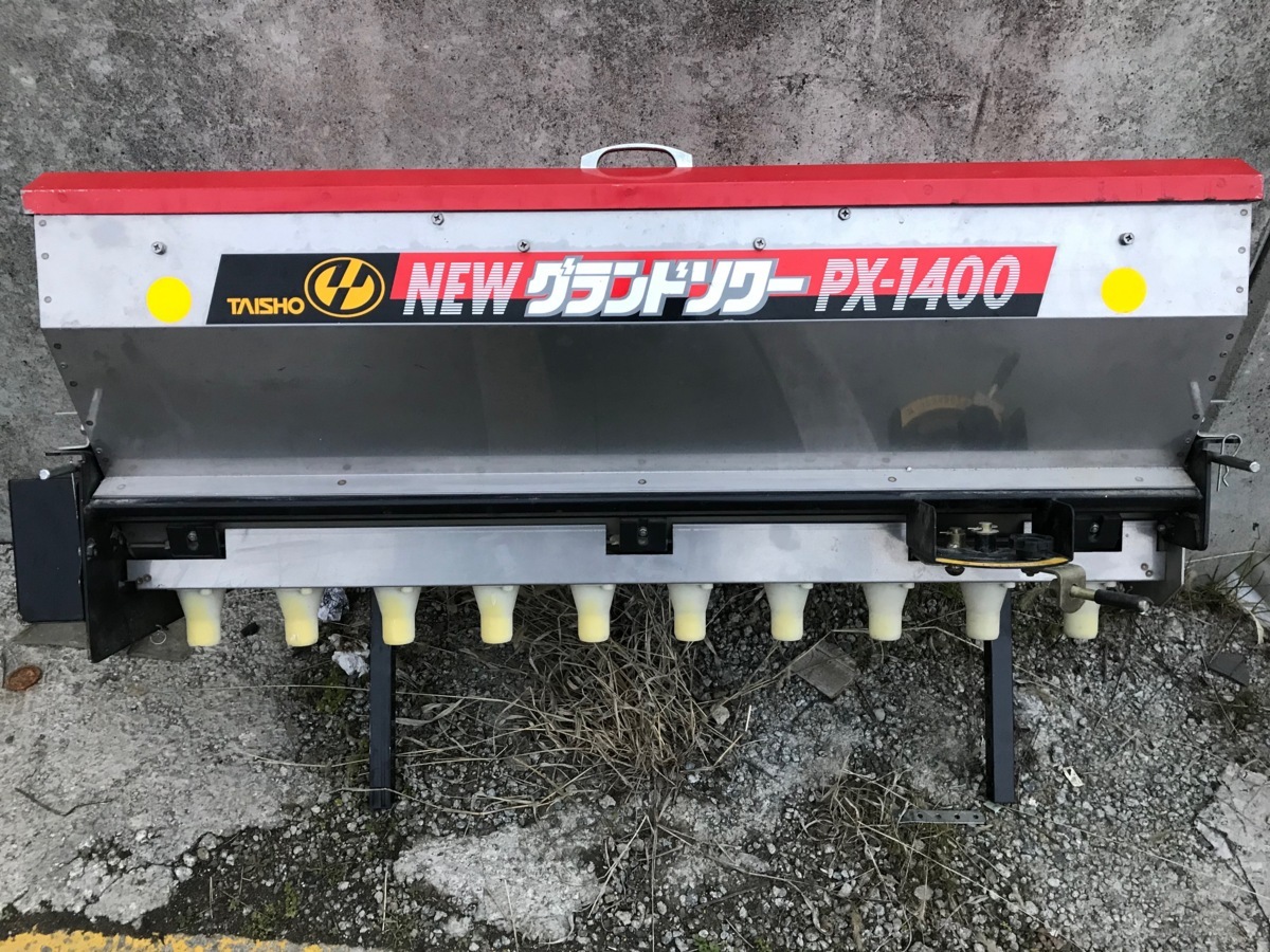 タイショー グランドソワー PX-1400の買取実績