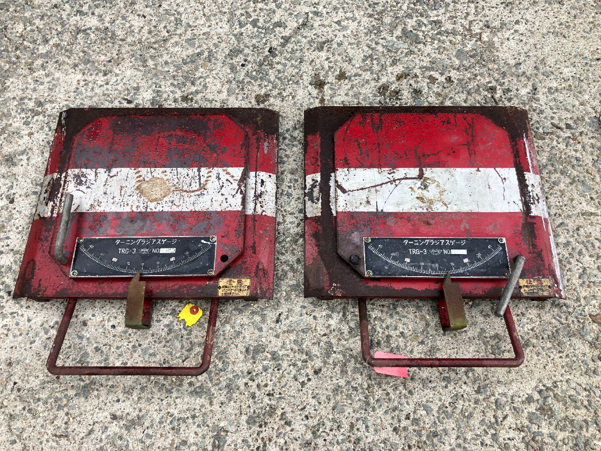 買取可能な ターニングラジアスゲージ ｜工具、資材、機械、足場の買取  