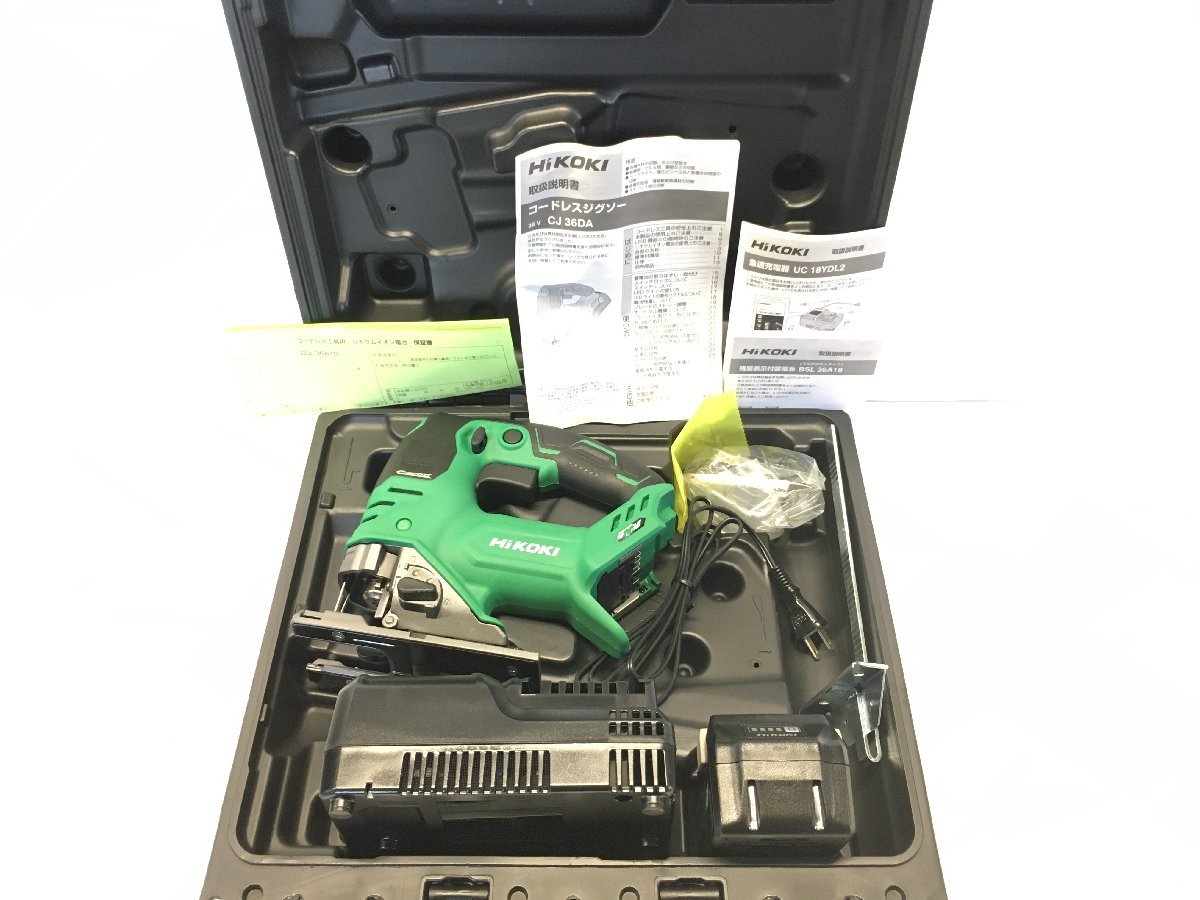 HiKOKI（ハイコーキ） ジグソー CJ36DAの買取金額のご紹介