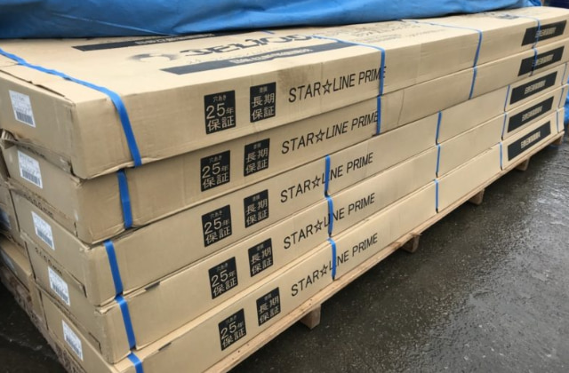 サインディングボード