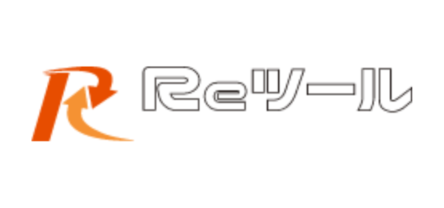Reツール