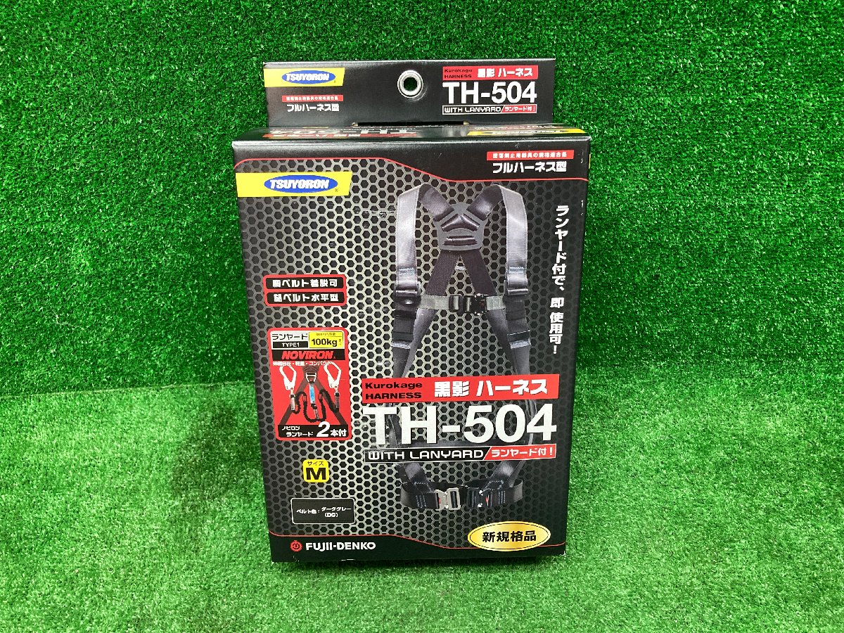 藤井電工 ツヨロン 黒影ハーネス TH-504-2NV93SV-OT-DG-M-2R23-BK