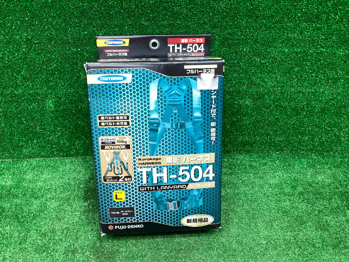 藤井電工 ツヨロン黒影ハーネス TH-504-2NV93SV-OT-DG-L-2R23-BX
