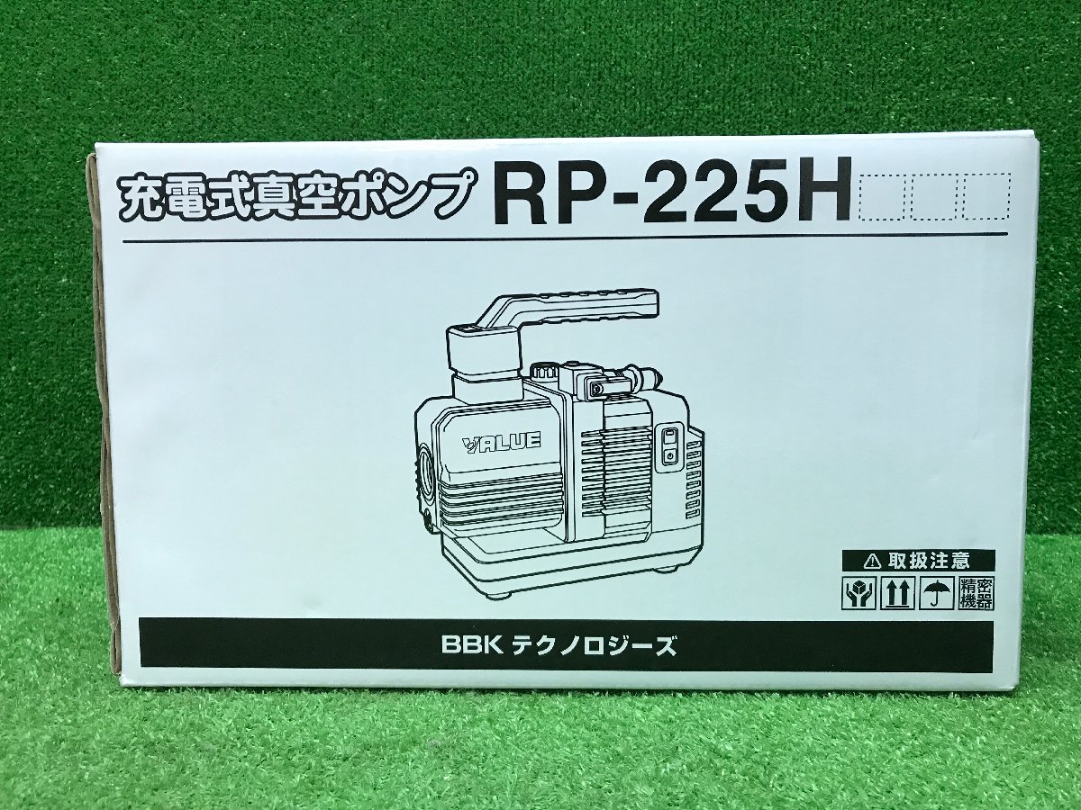 BBK テクノロジーズ 2ステージ式小型充電式真空ポンプ RP-225