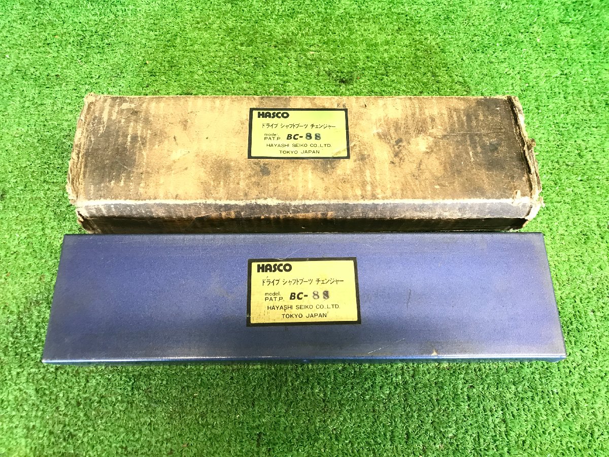 HASCO BPD-30 ダイロッドエンドブーツインストーラ