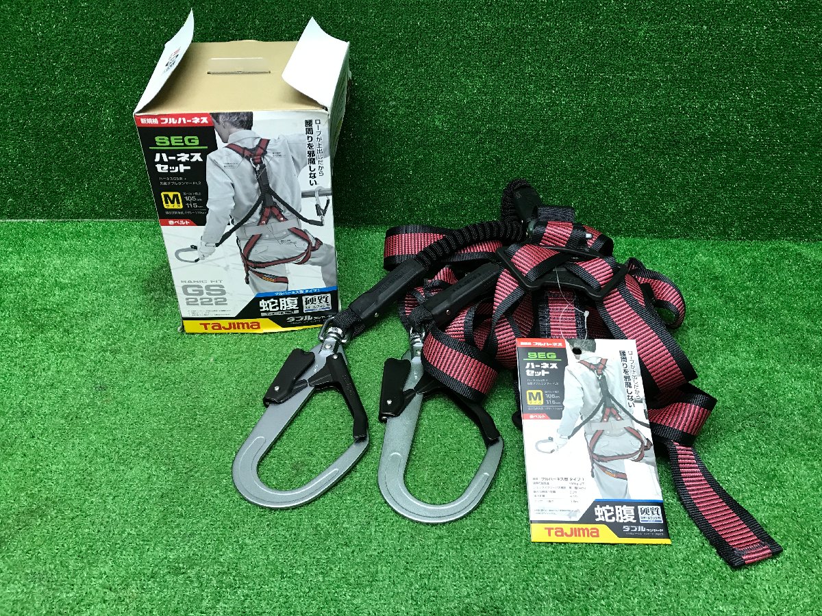 TAJIMA  SEG フルハーネスセット 蛇腹ダブルランヤード A1GSMJR-WL2RE