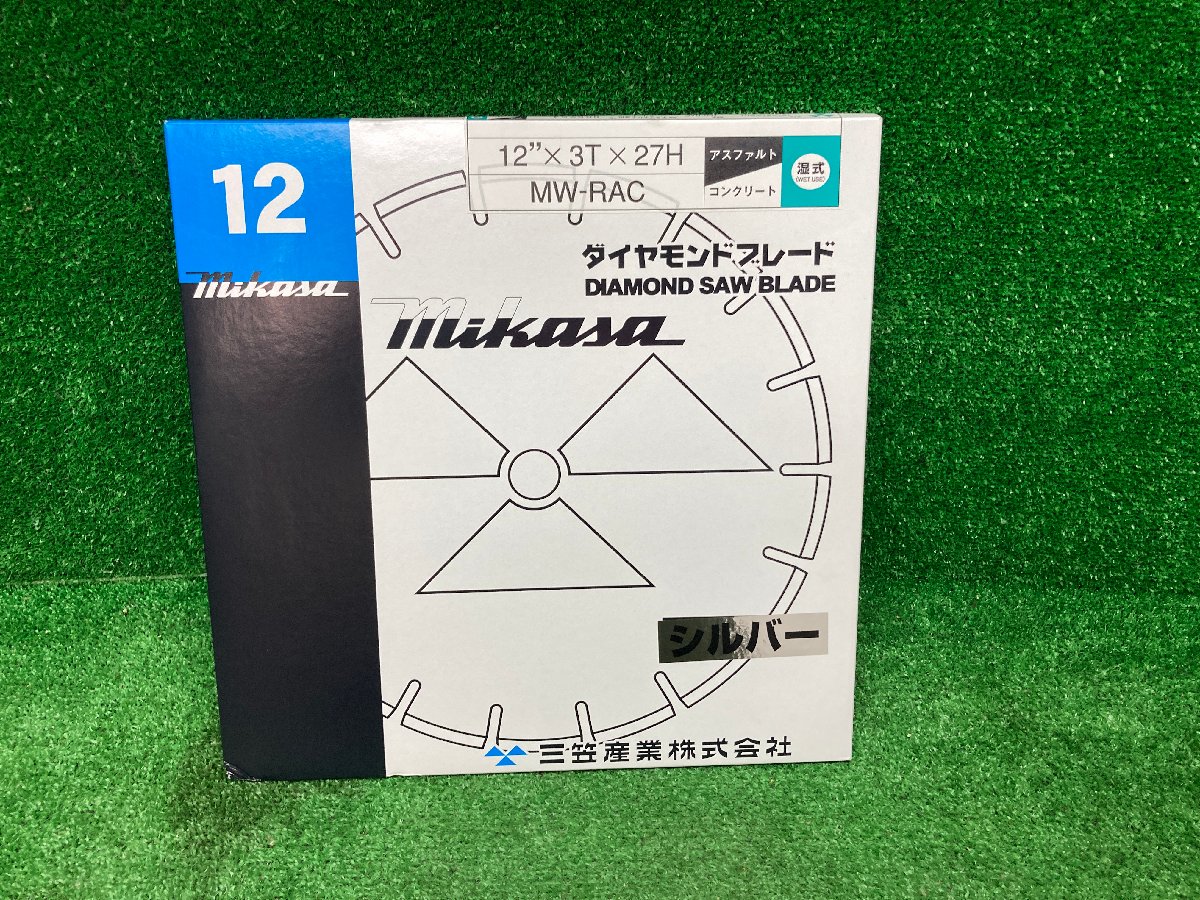 三笠産業 ダイヤモンドブレード 湿式 12″×3T×27H MW-RAC 12インチ