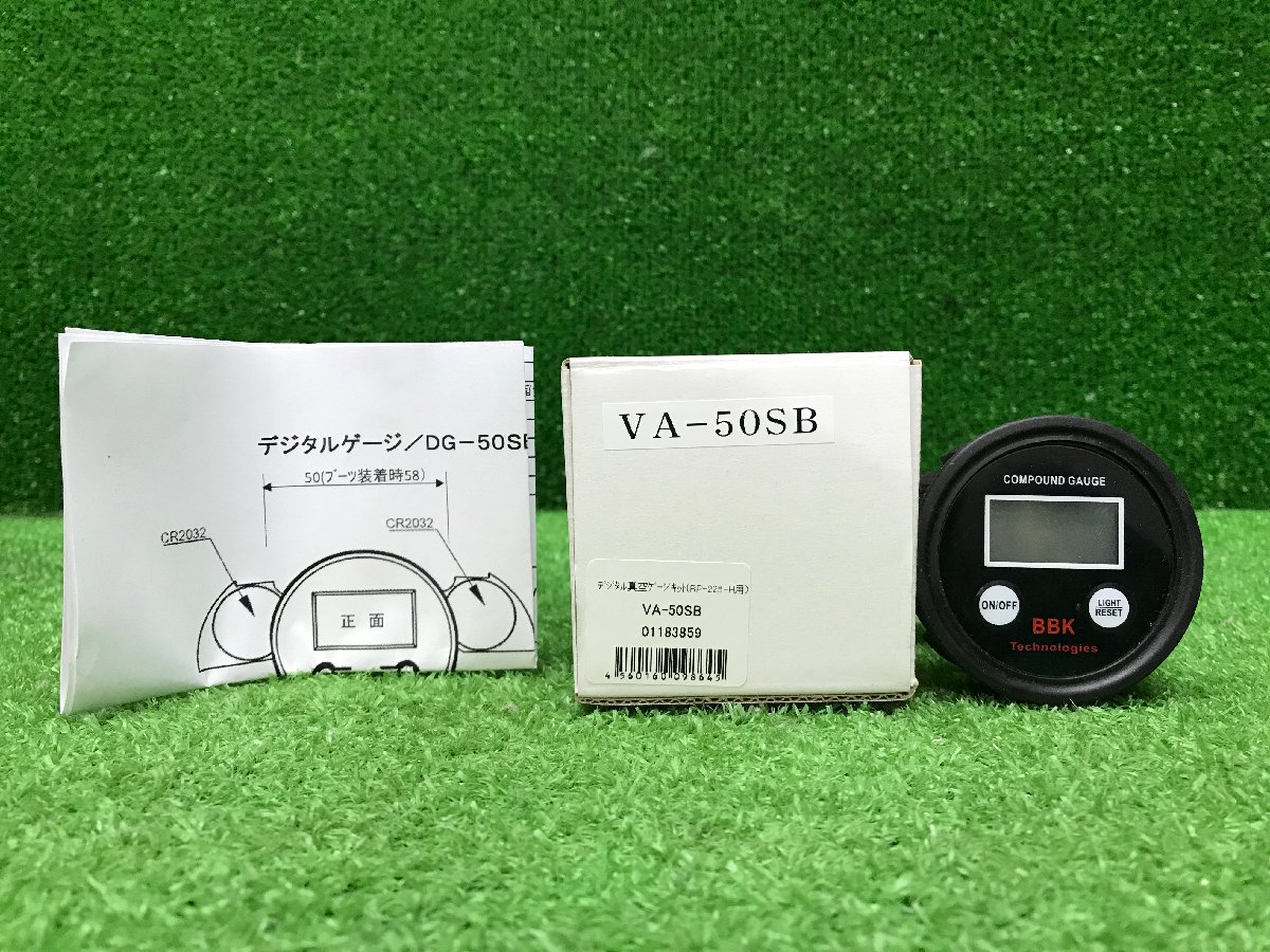 BBK テクノロジーズ デジタル真空ゲージキット VA-50SB