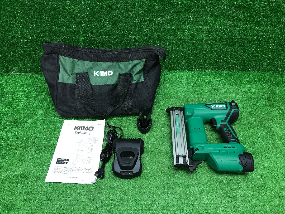 KIMO 充電式 QIMO-9419