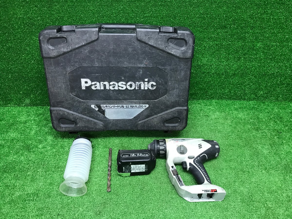 Panasonic  ハンマードリル EZ78A1