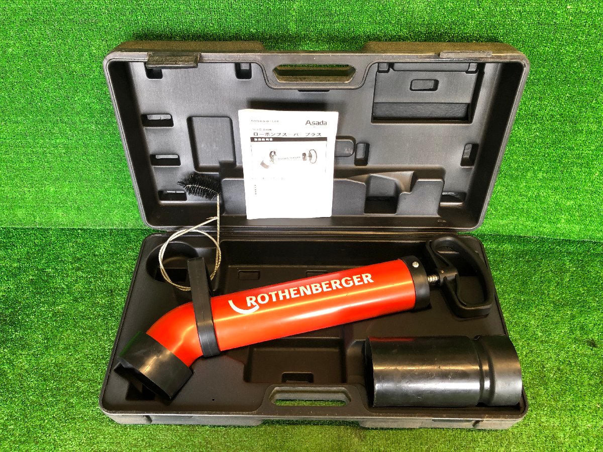 ASADA ローポンプスーパープラス