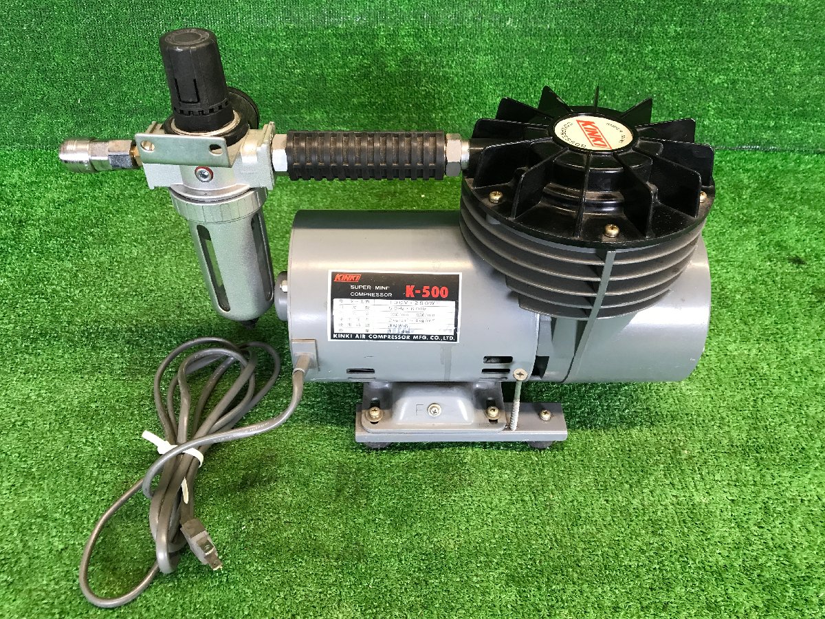 KINKI スーパーミニコンプレッサー K-500