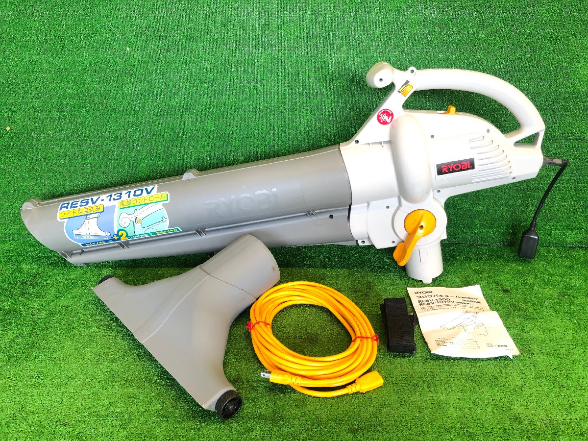 RYOBI ブロワバキューム RESV-1310V