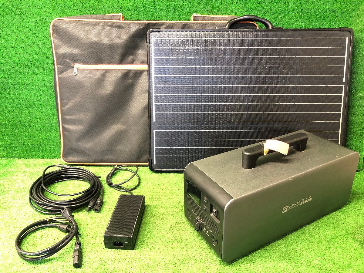 富士倉 BA-3000 ビッグパワー ポータブルバッテリー