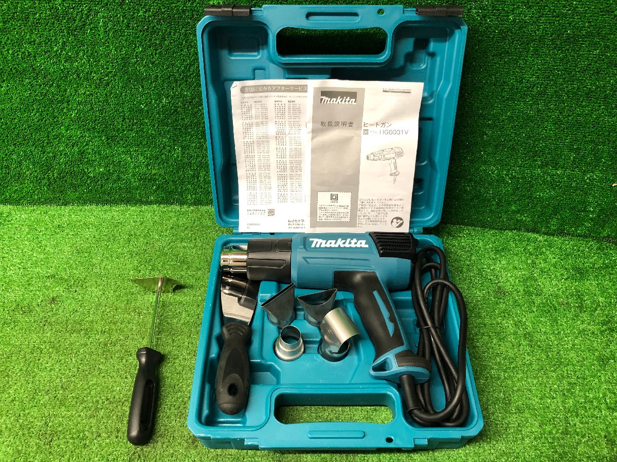 makita ヒートガン HG6031V