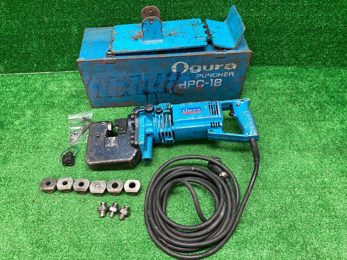 オグラ 電動油圧式 パンチャー HPC-18N