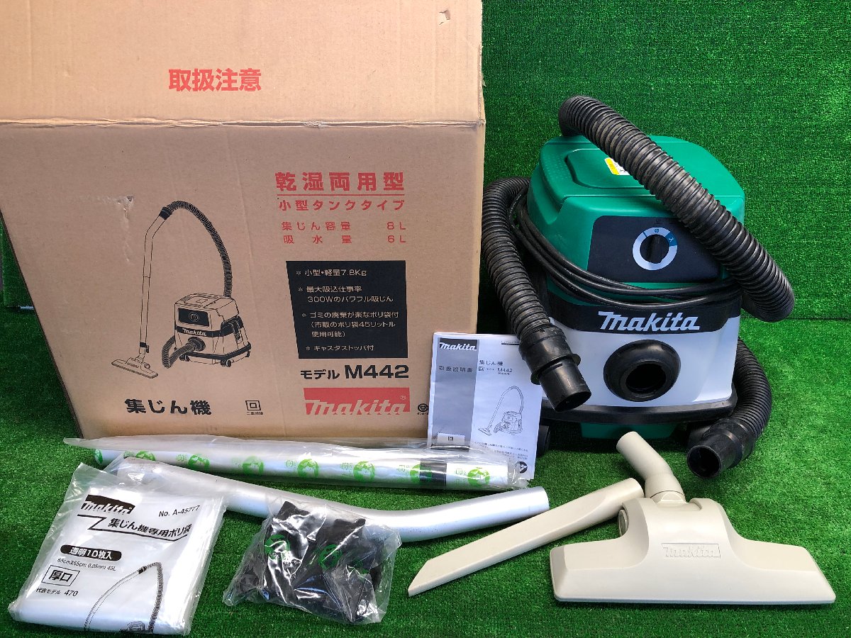 makita 集塵機  M442
